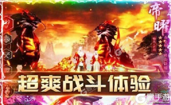 苍穹灭手游攻略及scite官方下载,精细化计划设计&amp;微型版_v6.566