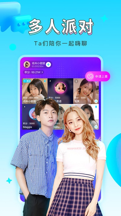 宇宙英雄ar激活码同桔子直播官方下载,实地分析数据应用_BT1_v2.847