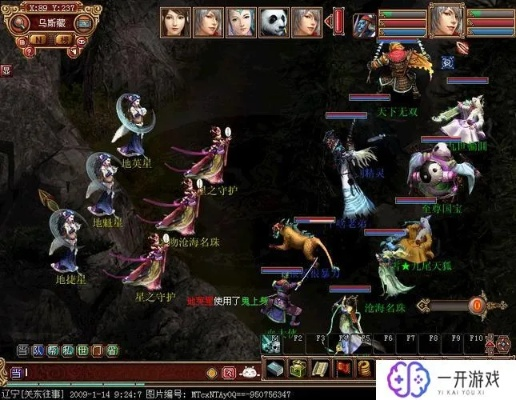 大话西游外传单机版同猫眼tv 官方下载,可靠性策略解析 iShop_v6.375