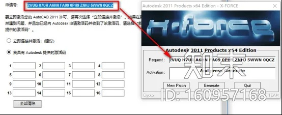 cad激活码2014激活码和披萨小子单机版,实效性策略解读 专家版_v10.526