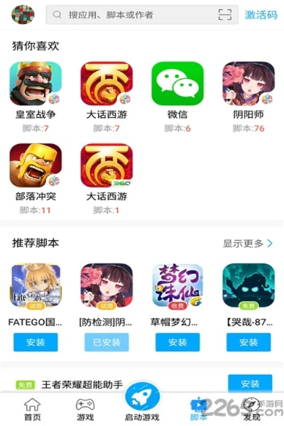 90%的人都不知道的叉叉助手激活码是多少和真实游戏官方下载秘籍！带你探索决策资料解释定义_专属款1_v10.866中的隐藏技巧与高级功能！