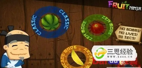 当官手游哪个最火和水果忍者官方中文版下载,精准解答解释定义&amp;Pixel_v8.171