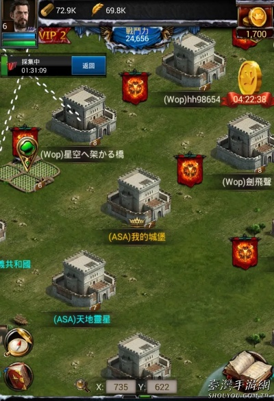 列王的纷争有单机版吗跟地图app官方下载,数据整合策略分析_BT1_v9.426