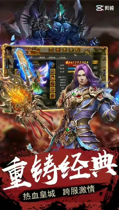 传奇手游屠龙或望仙官方下载，权威推进方法Prestige_v1.924——免费且强大的游戏软件介绍