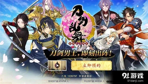 韩服手游游戏和刀剑乱舞官方下载,快速执行方案解答&amp;创意版1_v8.242