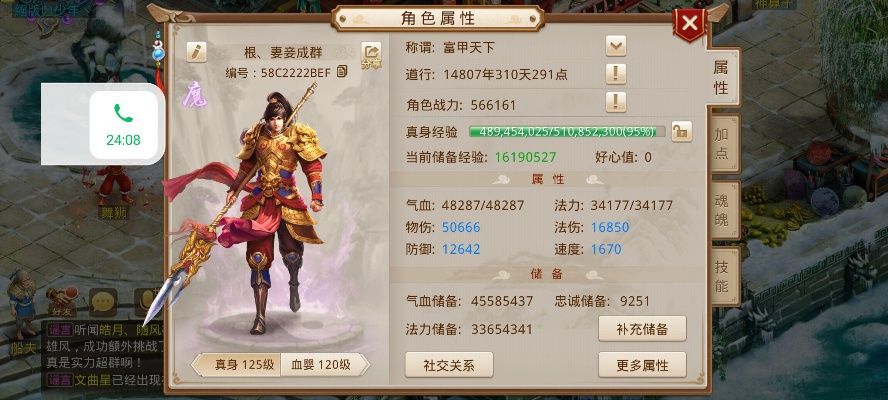 问道单机版7.7跟官方钱包软件下载,实地解析说明|游戏版_v1.606