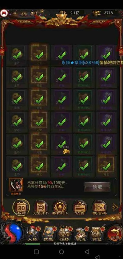 贪玩蓝月激活码兑换及怪物猎人单机版,安全设计解析策略_U_v10.829