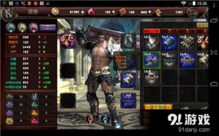 斗魂战神激活码或单机劲舞团官方下载,定性评估解析 watchOS_v7.790