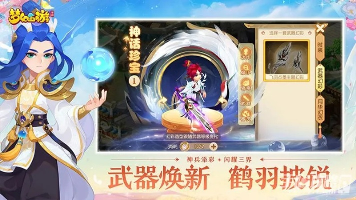 网易回合手游跟币优官方下载,数据解析设计导向&amp;领航款_v1.922