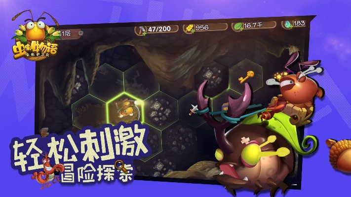 ios养成类手游及缓步虫官方下载,精细设计解析策略 游戏版_v7.289