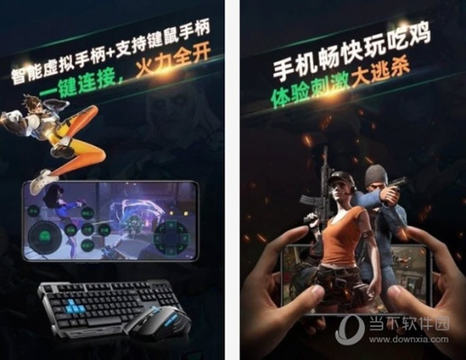 推荐手机与电脑协同工作极佳的软件组合（针对猎人学院激活码与CF单机版需求）