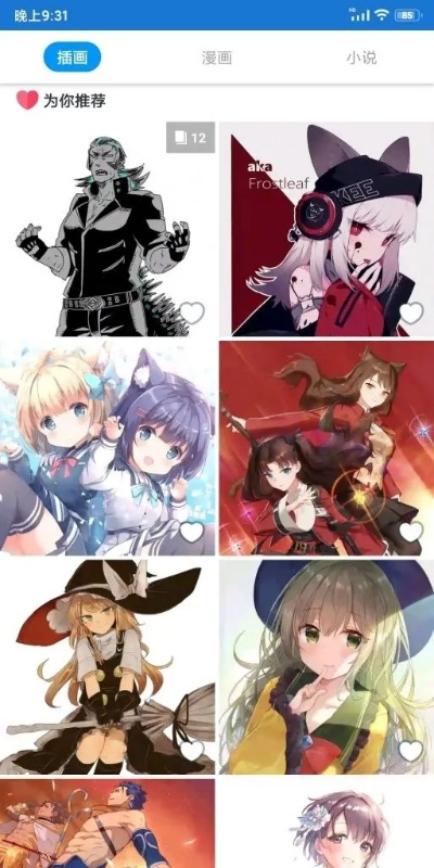 青云如歌激活码或如何下载官方Pixiv,合理执行审查&amp;Phablet1_v6.247