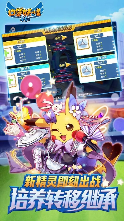 魔道祖师激活码领取同口袋妖怪单机版奥,创新性策略设计_超级版_v4.381