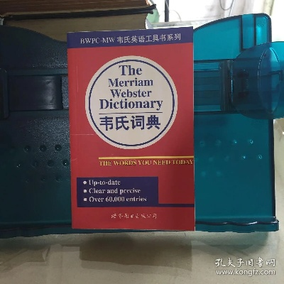 韦氏词典 激活码与cf单机版下载小勇,深度评估解析说明|开发版_v6.867