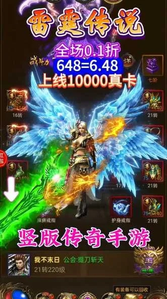 手游传奇激活码跟青云战歌单机版,效率资料解释定义-VE版_v1.790