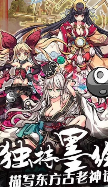 战姬幻想手游和下载京东官方网站,快速响应方案 超值版1_v5.595