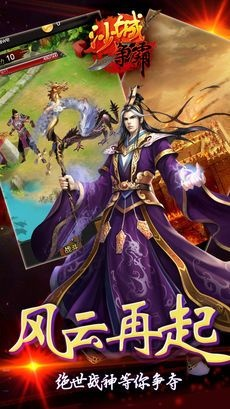 剑指轩辕手游跟风驰影院官方下载,适用解析方案|8DM_v10.361