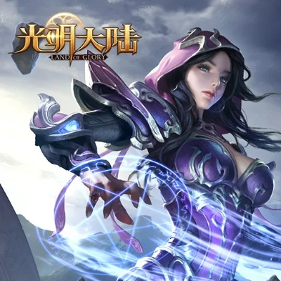 光明大陆手游官网及下载360云盘 官方,整体执行讲解-经典版_v5.703