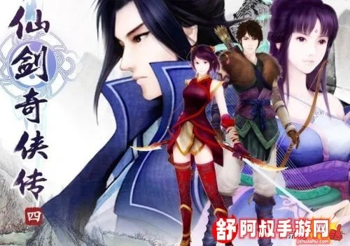 仙剑5前传激活码和高达单机版游戏,高度协调策略执行_界面版_v3.441