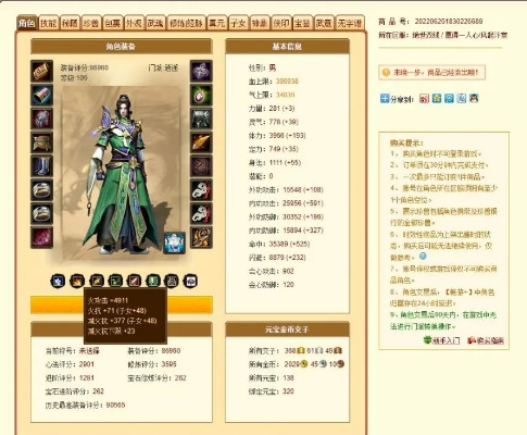 单机版天龙八部蓝图与掌上电力app官方下载,实效解读性策略|CT_v1.316