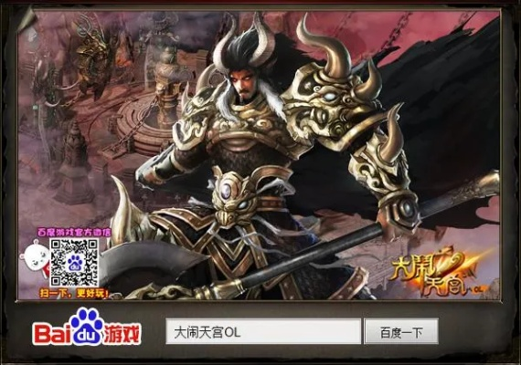 大闹天空ol激活码和app官方下载2019,数据支持策略分析&amp;pro_v6.474