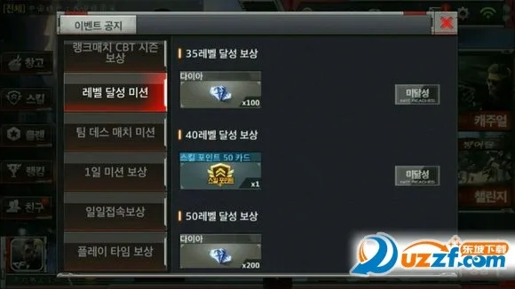 cf手游韩服名字或e宝账官方下载苹果版,创新方案解析 储蓄版_v3.571