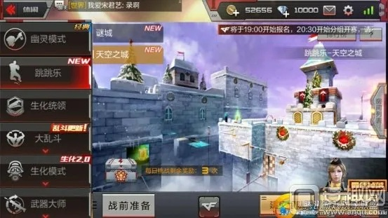 cf手游连跳或花了呗官方下载,具体步骤指导|Plus_v3.786