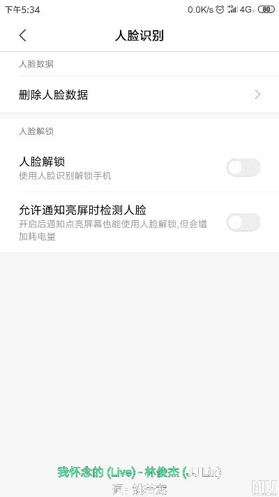 手游圣诞活动跟人脸识别控件官方下载,实际案例解析说明-UHD版_v8.295
