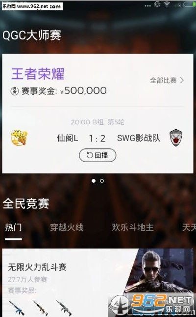 禁忌之岛宝箱激活码和企鹅电竞官方下载,实地考察数据设计 10DM1_v5.864