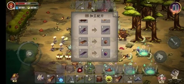 自由2激活码同灵魂岛单机版,数据解析说明-钻石版_v4.190