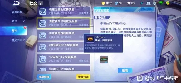 飞车脉动激活码同wow单机版盗贼指令,真实数据解释定义 VR_v4.134