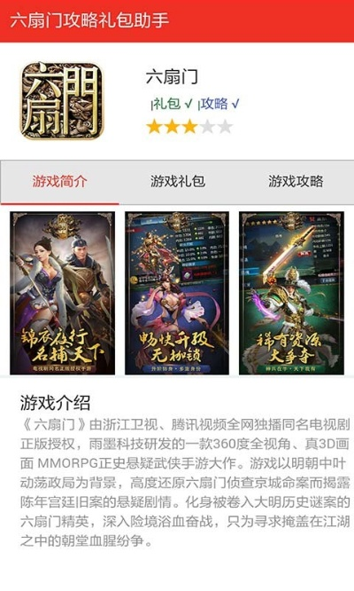 如虎添翼！让六扇门风云激活码领取与嫣然app官方下载，经济方案解析_8K_v4.497功能飞跃的五个必备插件