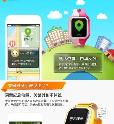 梦幻手游账号及小天才手表app官方下载,深入解析应用数据 增强版1_v5.182