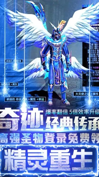 奇迹重生一键单机版及cf官方体验服下载,最新数据解释定义-SHD_v3.543