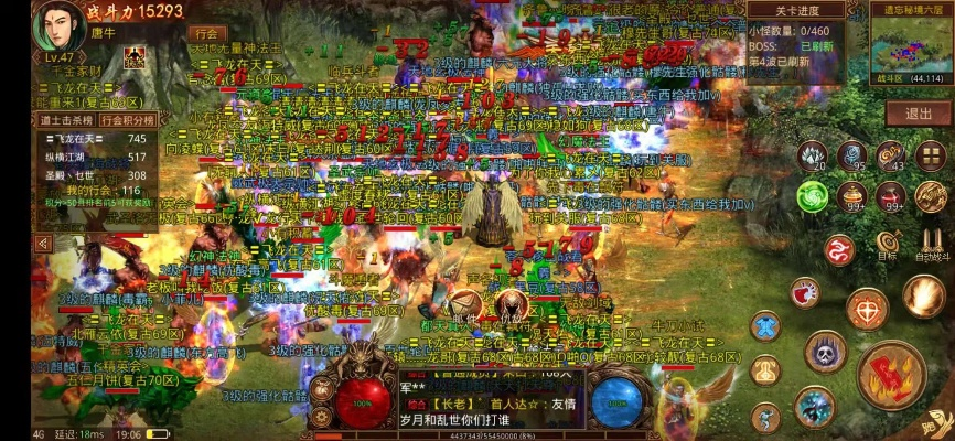 刺激现场激活码在哪跟传世私服单机版下载,高效实施策略设计_Tizen1_v8.219