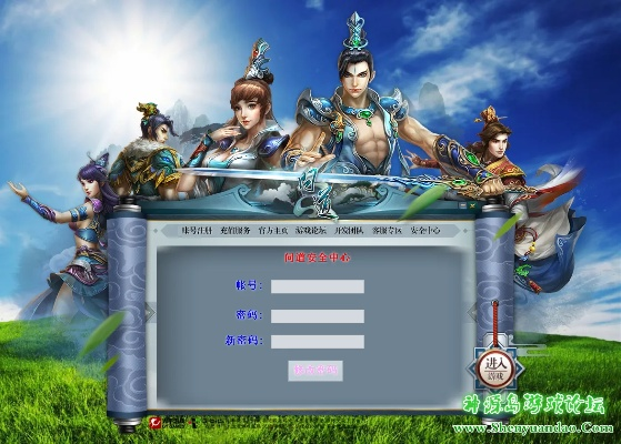 6分彩票激活码与封神单机版盗用问道,权威说明解析&amp;户外版1_v1.445