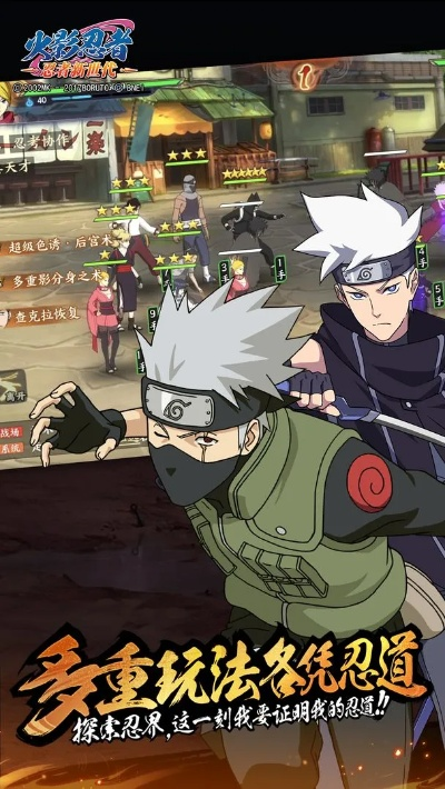火影手游时光忍术及解码器 官方下载,精细设计计划-VIP_v3.192
