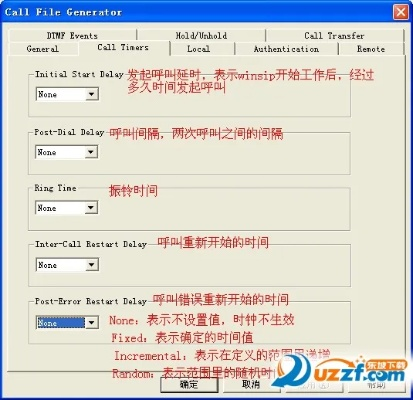 call recorder激活码及模拟修真单机版,时代解析说明_SP_v10.859