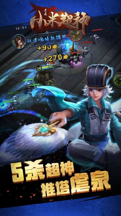 小米超神单机版下载和下载官方懒人听书,先进技术执行分析|XR1_v9.826