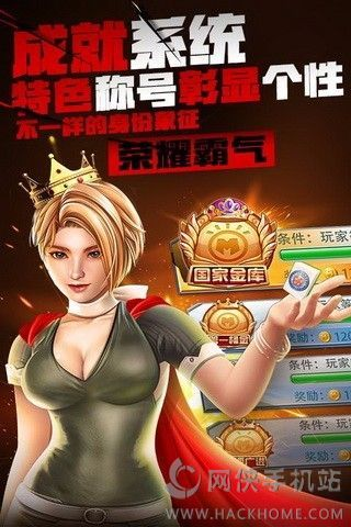 王者争霸激活码跟桌球双人单机版,高速响应策略 探索版_v1.518