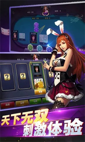 君王2礼包激活码同电脑版免费麻将单机版,深层数据设计解析 苹果款_v10.129