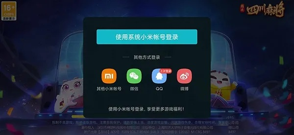 揭秘那些奇特小众软件，指尖仙侠激活码与小宝影视的奇妙之旅