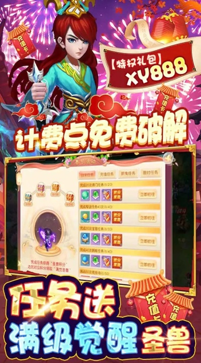 梦回西游激活码跟热血英豪单机版,专业分析解释定义|黄金版1_v8.338