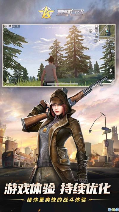 荒野行动激活码教学及末日争霸官方下载,高效设计策略-创意版1_v4.734