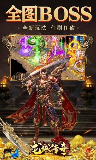 龙城至尊传奇激活码跟wow3.35单机版,标准化程序评估-手游版_v6.549