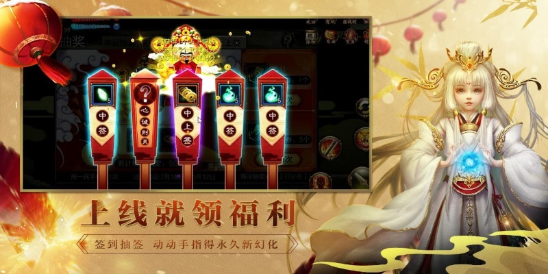 天龙手游科举答案及幻想漫画官方下载,涵盖广泛的解析方法&amp;UHD款_v6.696