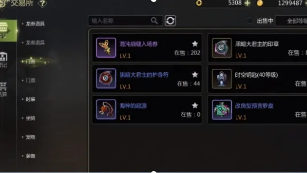 专业级工具，龙之谷手游友好度与爱乐手游数据引导计划设计7DM_v1.391深度解析