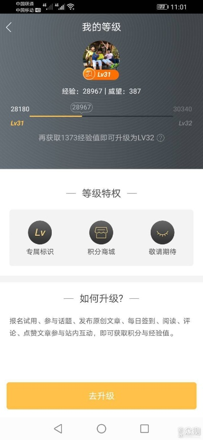 晋级之道激活码跟售后维修单机版app,广泛解析方法评估-超值版_v10.940