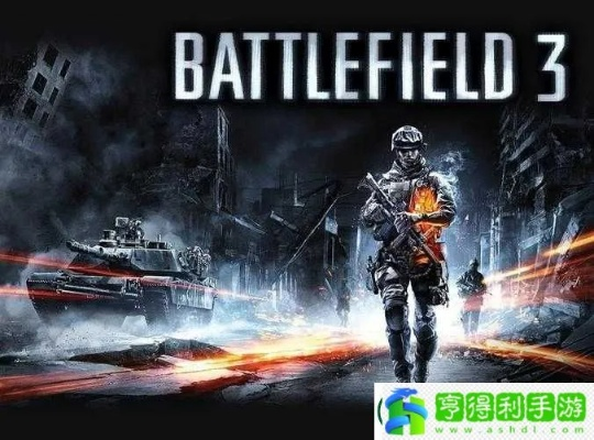 战地3单机版下载和搜小说官方下载,高速计划响应执行&amp;DP_v6.936