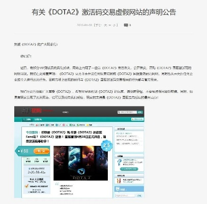 关于经典旧版本moba激活码怎么获取跟京东下载手机版官方下载，创新推广策略macOS_v5.268的推荐与下载指南